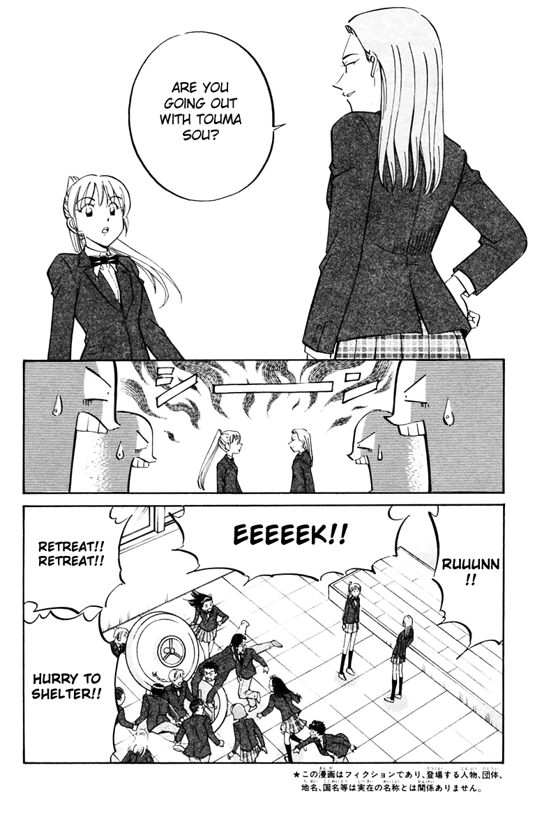 Q.E.D. - Shoumei Shuuryou Chapter 30 8